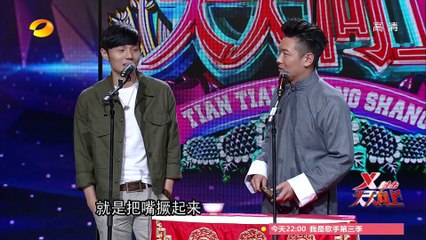 《天天向上》20150320期：李荣浩秘恋遭曝光 郑淳元受情伤变歌王 Day Day Up: Li Ronghao's Secret Relationship Expose【湖南卫视官方版1080P】