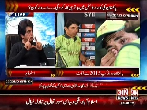 Second Opinion (Pakistan Ki Quarter Final Main BadTareen Karkardgi … Zimedar Kon -) – 20th March 2015