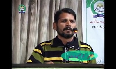 Nh Arman on World Mother tongue Day