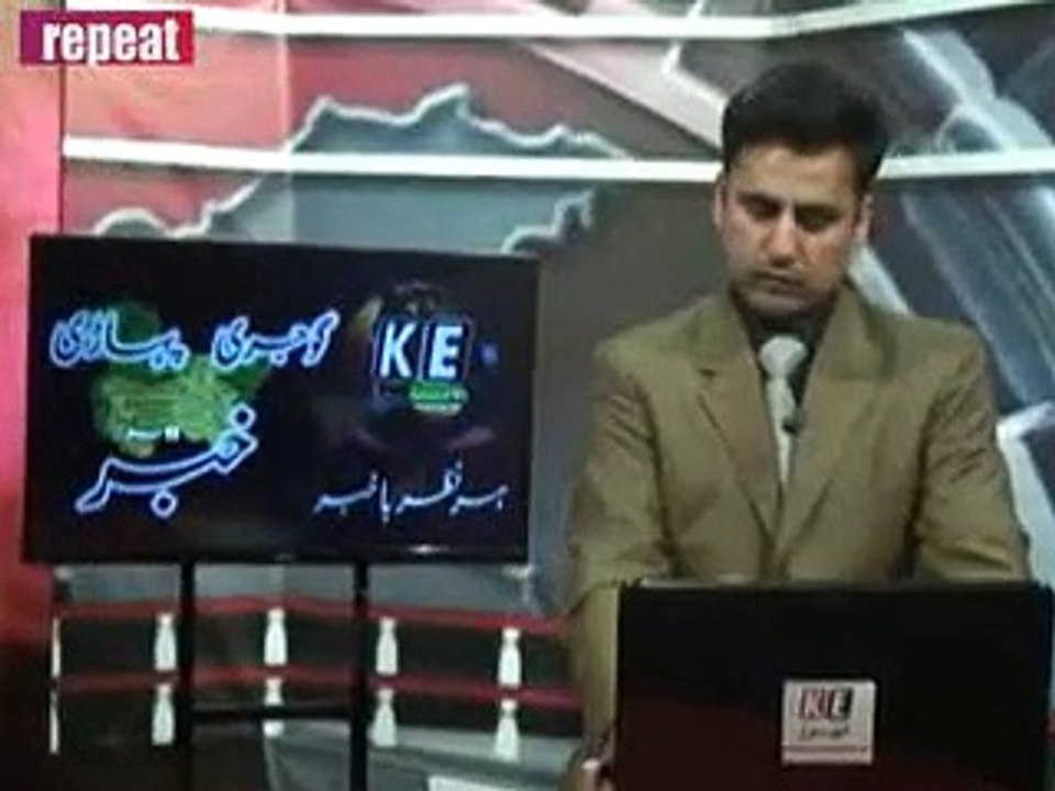 pahari gojri 20 Repeat_mpeg4