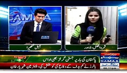 Justin Bibi's Interesting Song for Pakistan after their Loss against Australia