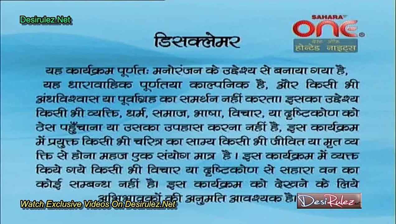 Haunted Nights 20th March 2015 pt1