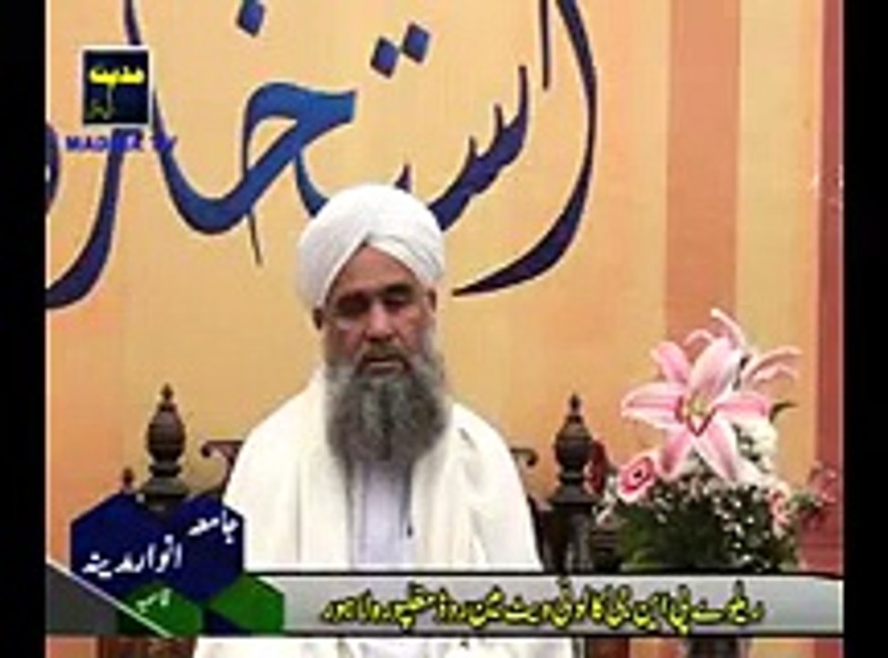 Sufi Shoqat Ali Qadri