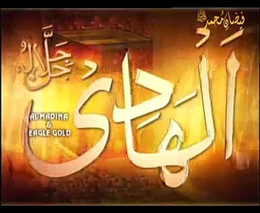 Alif Allah Chambey Di Booti