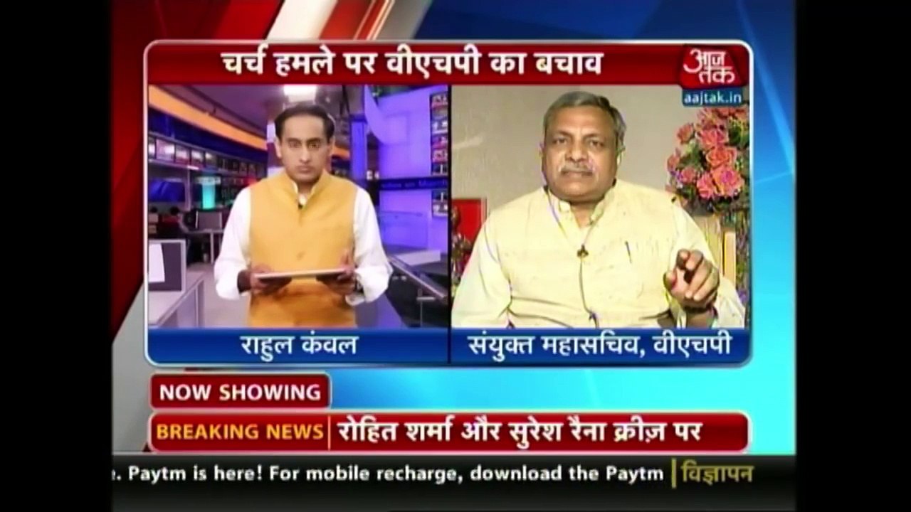 Attack on Church in Hisar: VHP In Support Of Attackers?