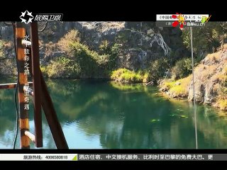 20150320 行者   水下致命旅：寻宝奇遇