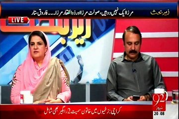 92 Zer_e_ Behas Asadullah Khan with MQM Dr Arshad Abdullah (20 March 2015)