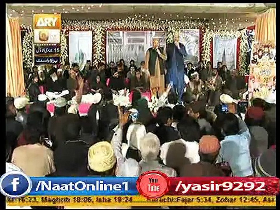 aaqa Mera Sohna  By Shahbaz Qamar Fareedi New Naat 2015