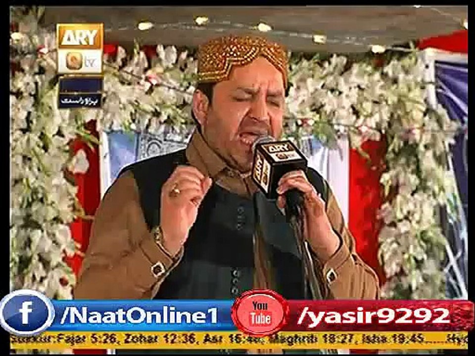 Lo Madine Ki By Shahbaz Qamar Fareedi New Naat 2015