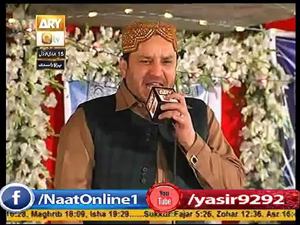 Naat Nabi Diyan By Shahbaz Qamar Fareedi New Naat 2015