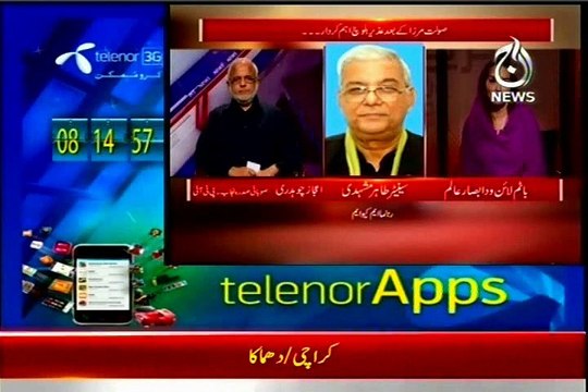 AJJ Bottom Line with Absar Alam with MQM Tahir Mashhadi (20 March 2015)