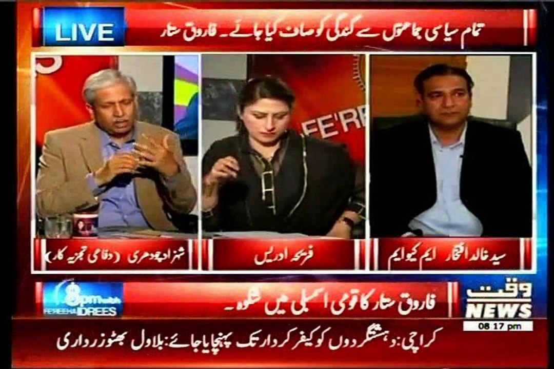 WAQT 8pm with Fareeha Idrees with MQM Syed Khalid Iftikhar (20 March 2015)
