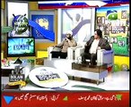 Shoaib Akhtar & Yousuf Exclusive Interview - 08 Jan 2014