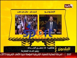خناقه بين كرم جابر ورئيس اتحاد المصارعه على الهواء