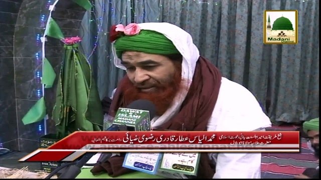 Madani Muzakra - Musannifeen Kay Liye Madani Phool - Maulana Ilyas Qadri