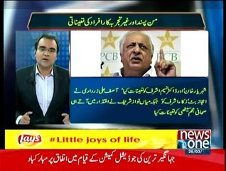 Mazrat Kay Sath - 20th March 2015