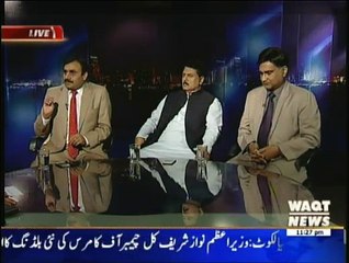 Waqt Special - 20th March 2015