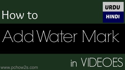 How to add Water Mark in Video in Seconds - [Urdu-Hindi]