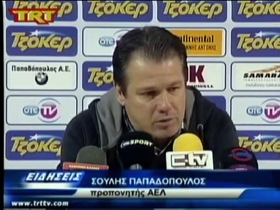 23η ΑΕΛ-Εθνικός Σερρών 4-0 2014-15 Δηλώσεις TRT
