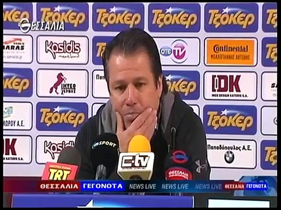 23η ΑΕΛ-Εθνικός Σερρών 4-0 2014-15 Δηλώσεις Tv thessalia