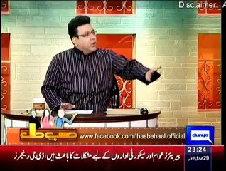 Hasb e Haal - 20th March 2015