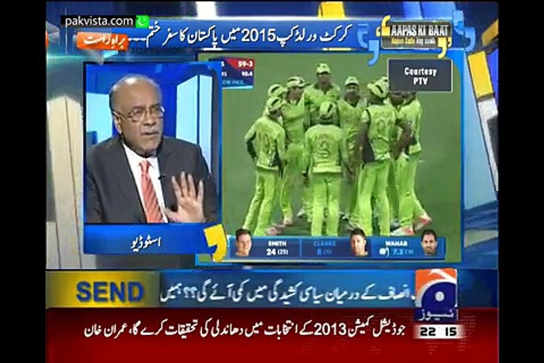 Aapas Ki Baat Najam Sethi Kay Saath 20th March 2015