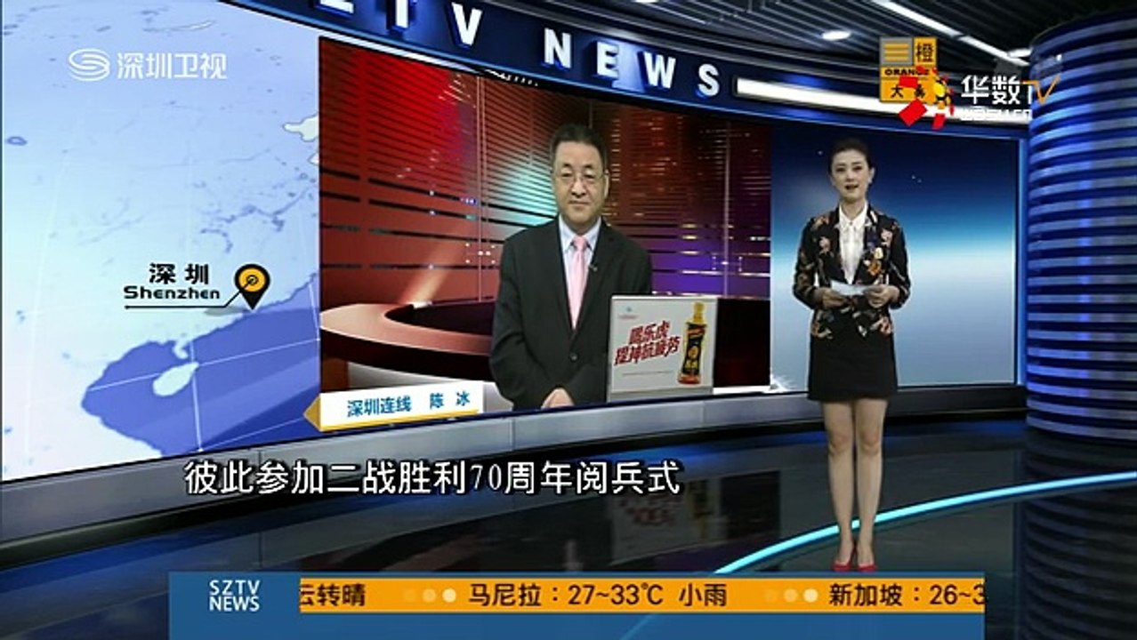 20150320 直播港澳台   安倍8天访美行程 日媒称时长罕见