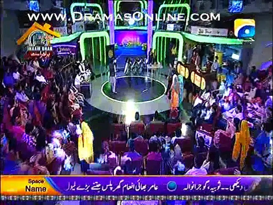 Inaam Ghar Plus by Geo Tv 20 March 2015 Part 6