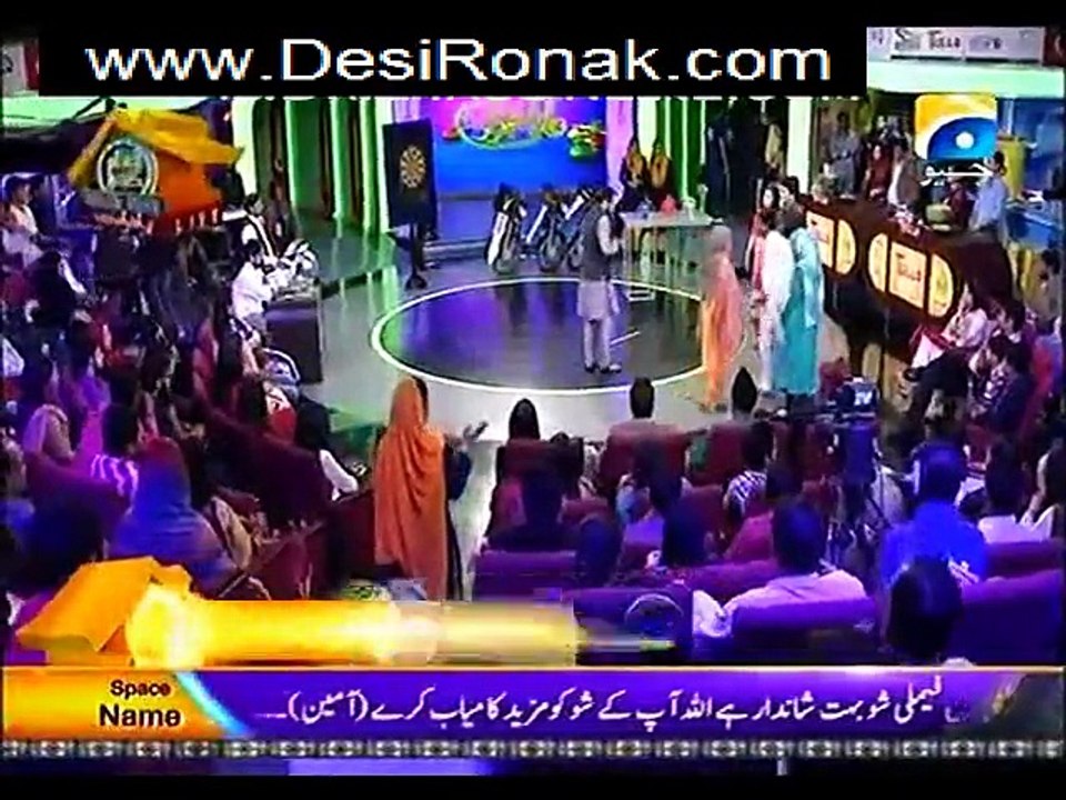 Inaam Ghar Plus - 20th March 2015 P6