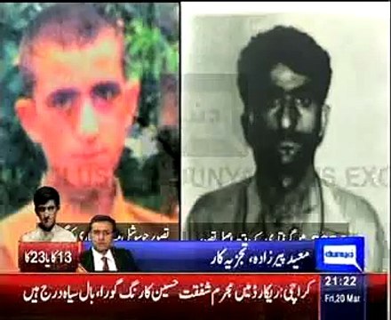 Shafqat Hussain Case: Is Govt of Pakistan run by western funded NGOs