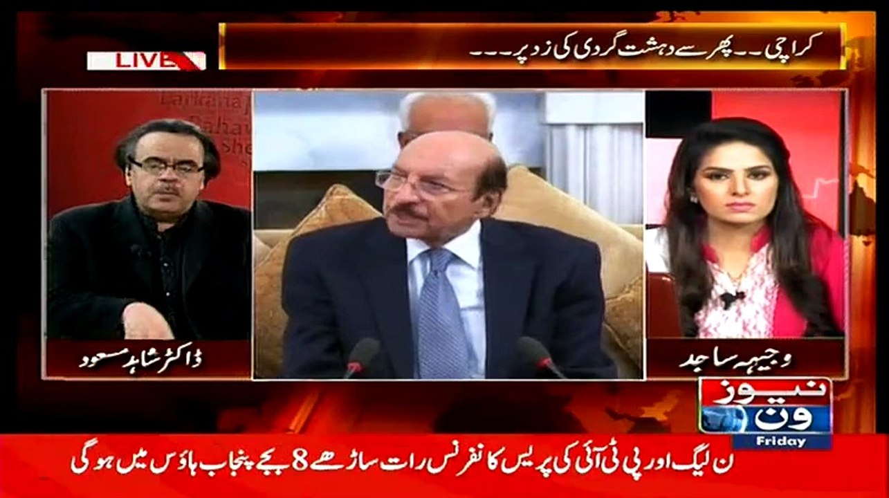 According to Uzair Baloch , Famous Karachi cricketer is involved in criminal activities - Dr.Shahid Masood