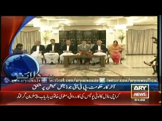 Headlines - 0100 - Saturday - 21 - March - 2015