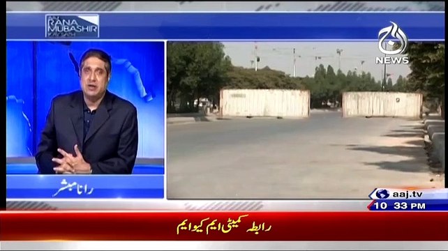 Scotland Yard Team Coming Pakistan To Investigate 2 Murderers of Imran Farooq