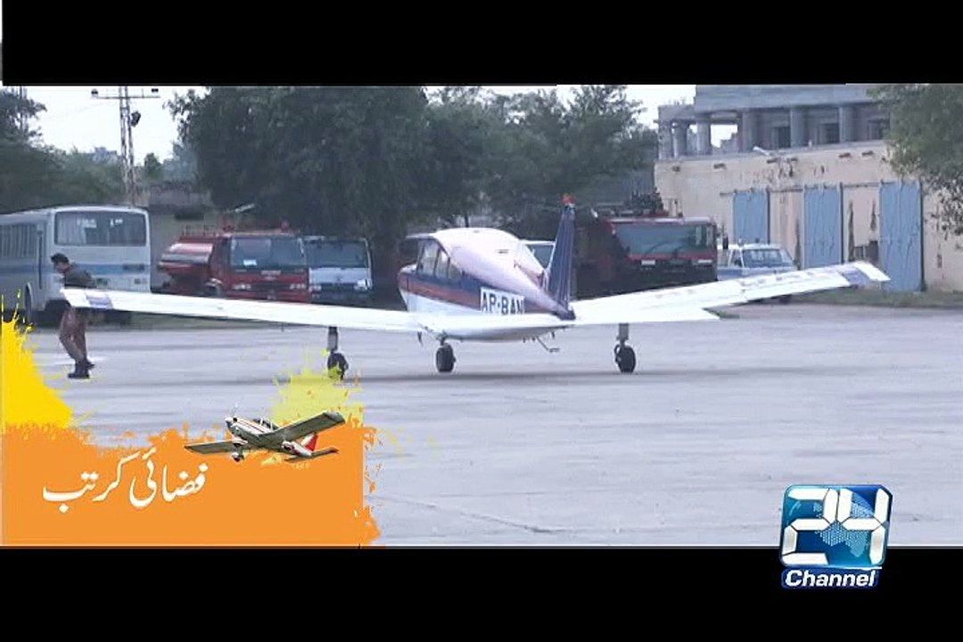 Air Show 23rd March Azm-e-Pakistan Parade