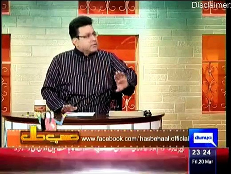 Hasb-e-Haal - 20th March 2015 Dunya News Hasbehaal (20 March 2015) Hasb e Haal [20th-March-2015] Full