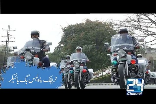Police Bikers 23rd March Azm-e-Pakistan Parade
