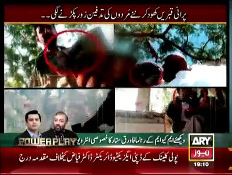 Sar-e-Aam - 20th March 2015 Crime Show With Iqrar Ul Hasan Shah