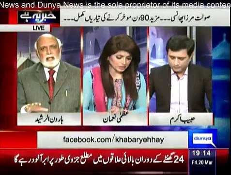Khabar Yeh Hai - 20th March 2015 With Haroon Rasheed