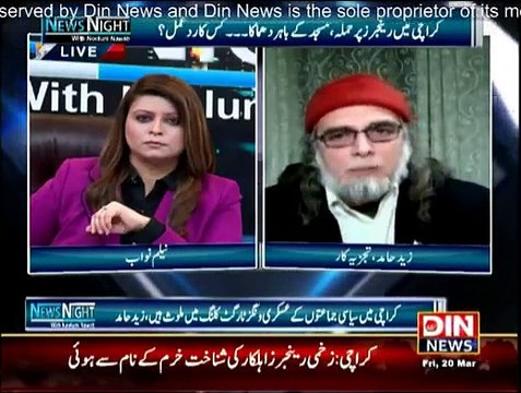 Zaid Hamid In News Night With Neelum Nawab - 20th March 2015 On Din News 20-March-2015