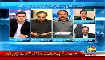 Pakistan Aaj Raat 20th March 2015