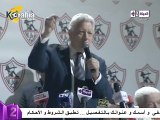 مرتضى منصور : جالي جواب الشطب و أنا في السجن و مفيش غير بطولة كاس يتيمة