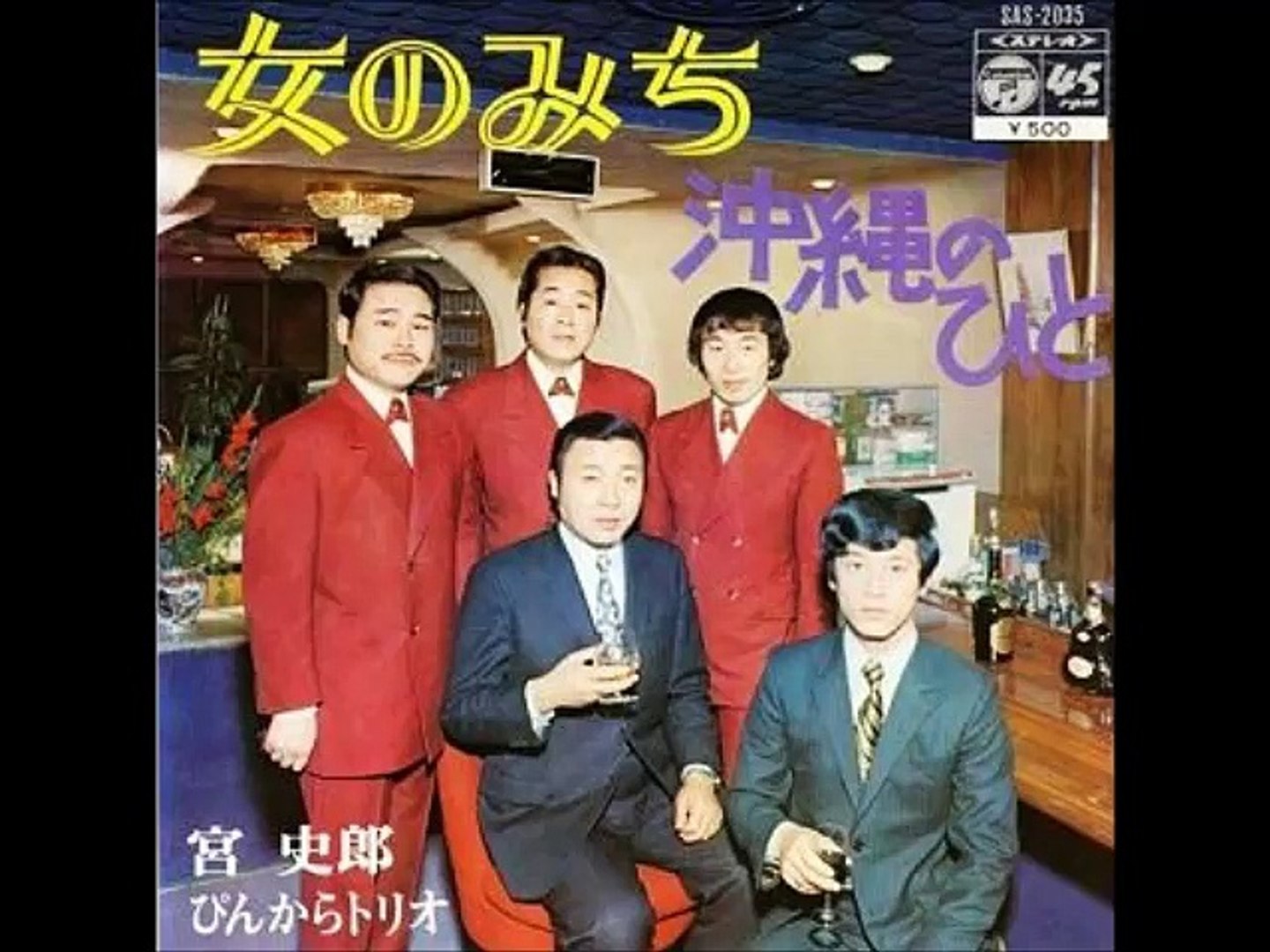 史郎 宮