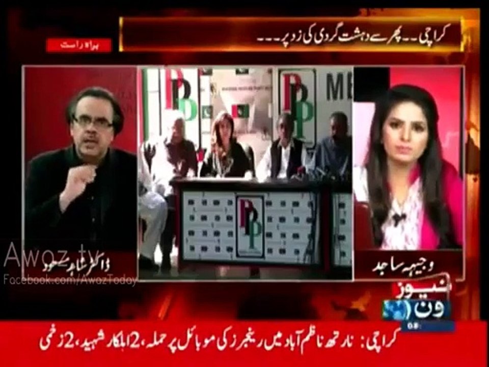 According to Uzair Baloch , Famous Karachi cricketer is involved in criminal activities - Dr.Shahid Masood