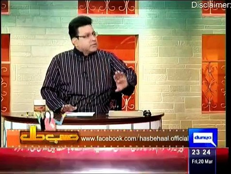 Hasb e Haal - 20th March 2015 Hasb e Haal (20 Mar 2015) Hasbehaal [20-March-2015]