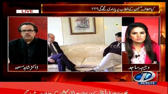 Dr Shahid Masood Telling Jab glasgow britannia Mein Murder Hua Us Time Glasgow Ka parliamentarian Kon Tha