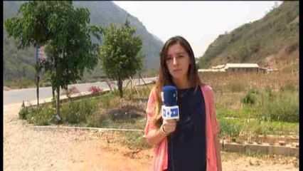 China declara zona de emergencia a las proximidades de la frontera birmana