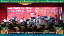 paattum naane bhavamum naane 12 may 2007 TMS legend in Singapore part  13