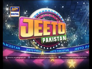 'Jeeto Pakistan' is going to Dubai ARY Digital