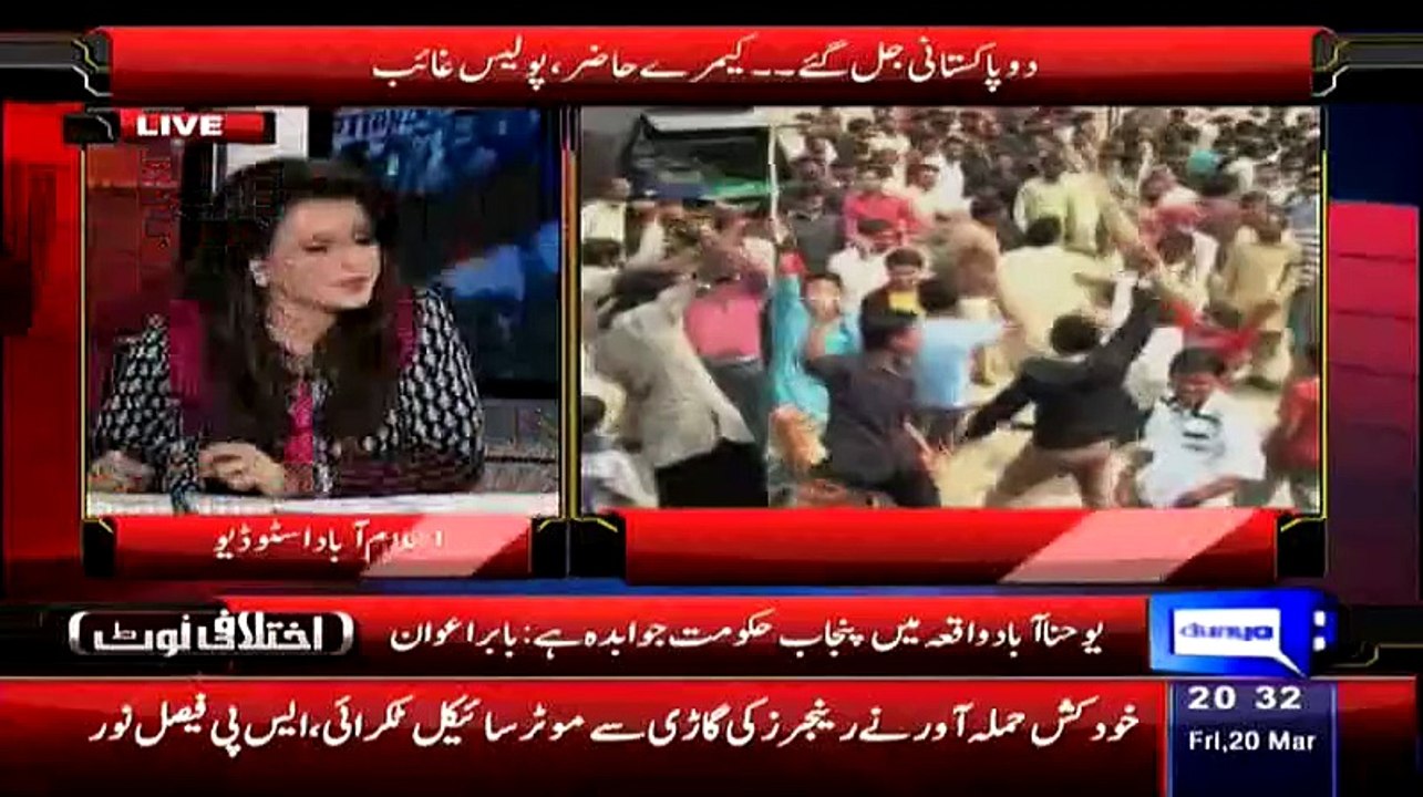 What Are The Reality In The Case Of Shaqqat Hussain Babar Awan Reveals The Inside Story