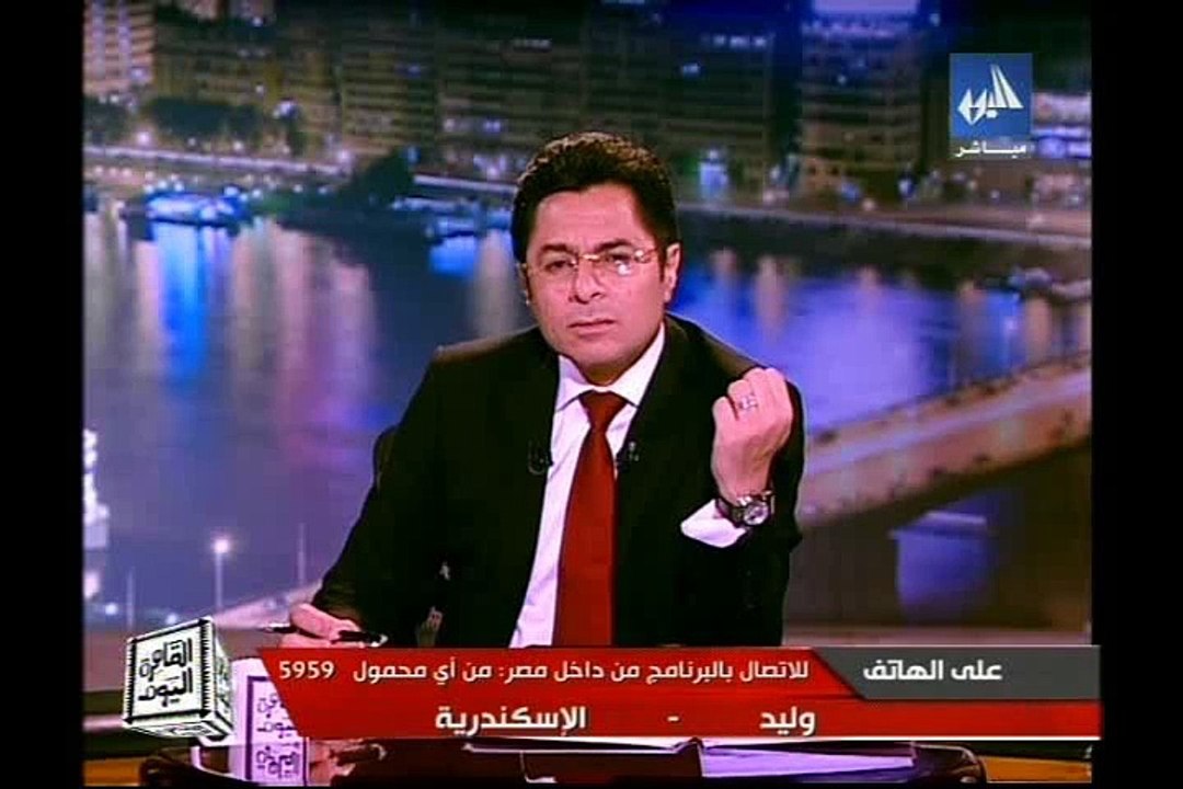 القاهرة اليوم 20\3\2015 الجزء 2   Alqahera Alyoum